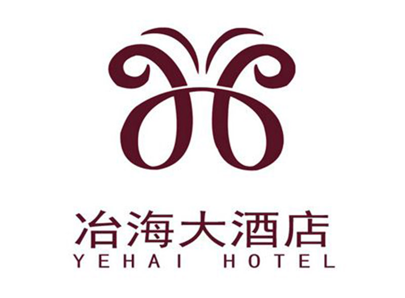 冶海大酒店
