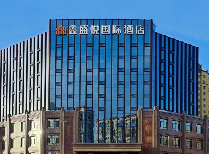 案例中心-鑫盛悦国际酒店