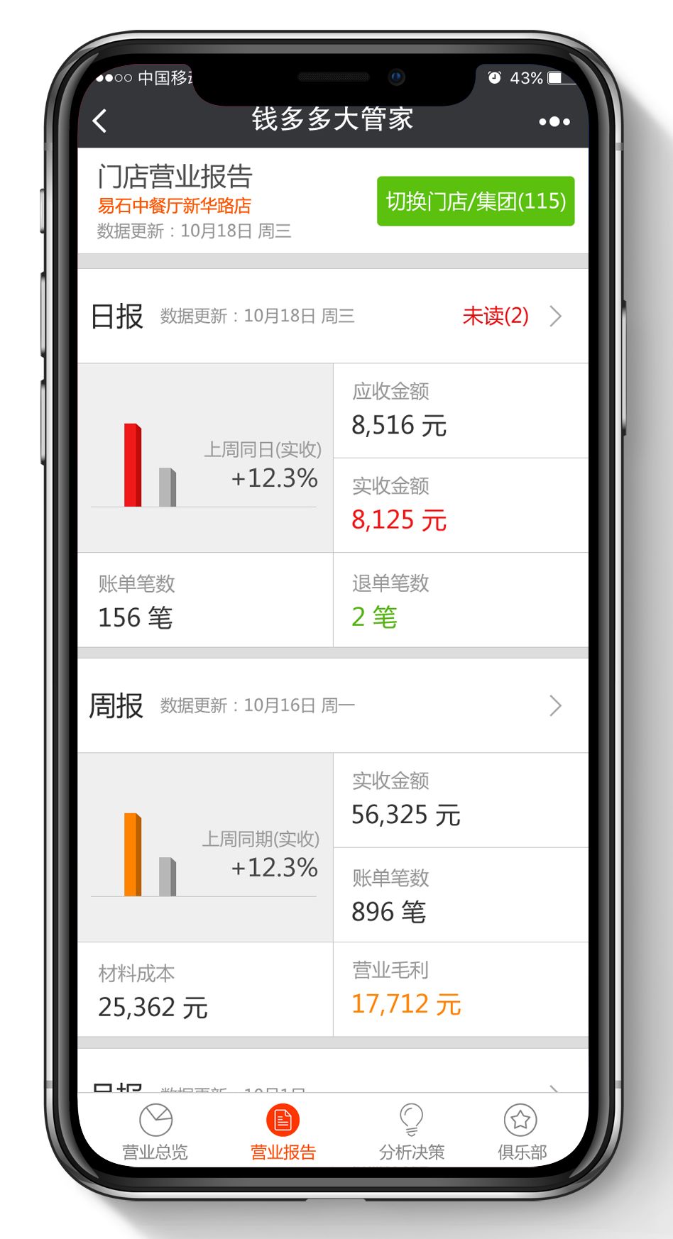 640 (3).jpg 640 (3).jpg